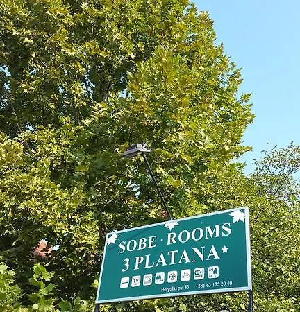 3 Platana בית אירוח